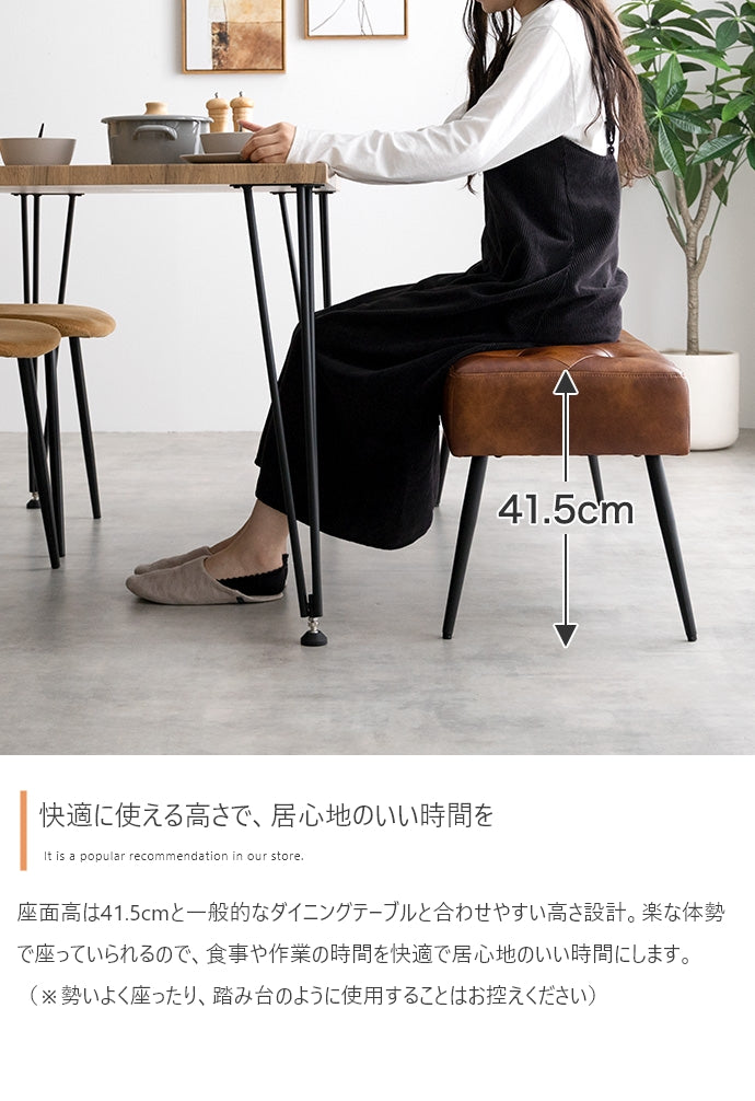 【幅110cm】Albie ダイニングベンチ