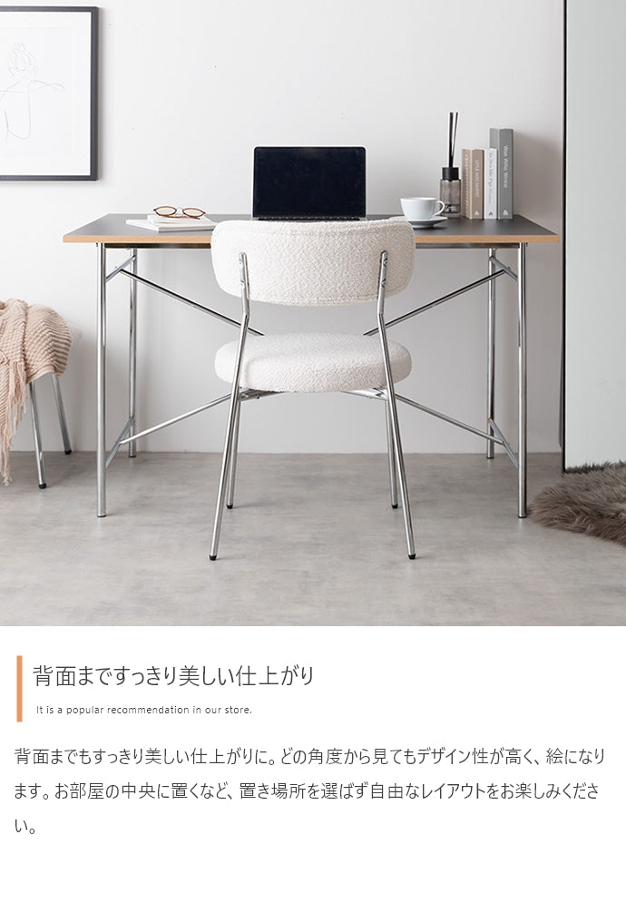 【単品】Loop ダイニングチェア