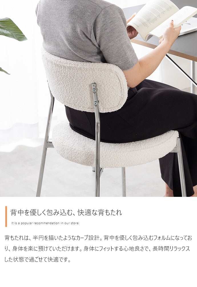 【単品】Loop ダイニングチェア