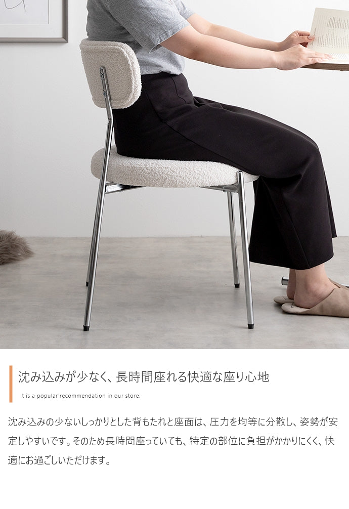 【単品】Loop ダイニングチェア