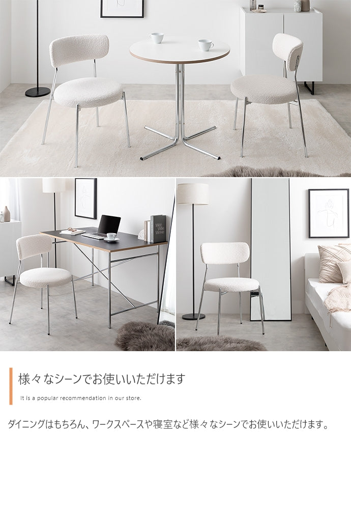 【単品】Loop ダイニングチェア