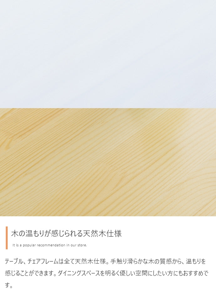 【3点セット】Perhe 幅70cm ダイニングチェア2脚+テーブル