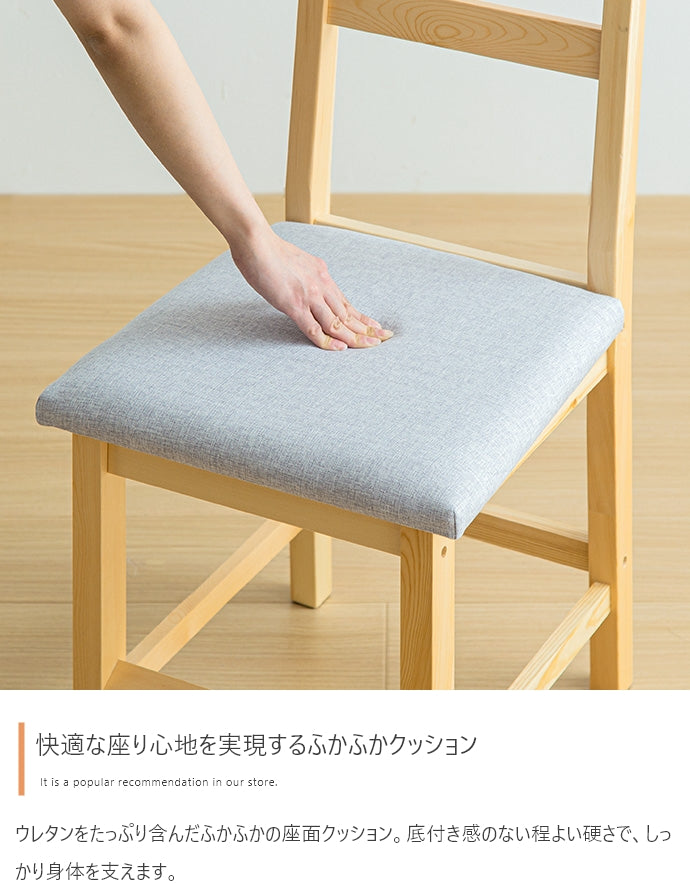 【3点セット】Perhe 幅70cm ダイニングチェア2脚+テーブル