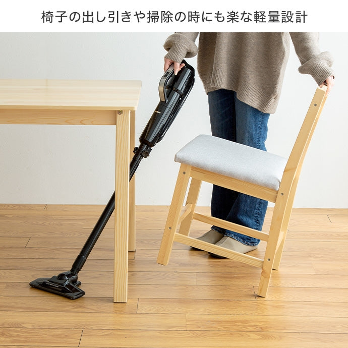 【3点セット】Perhe 幅70cm ダイニングチェア2脚+テーブル