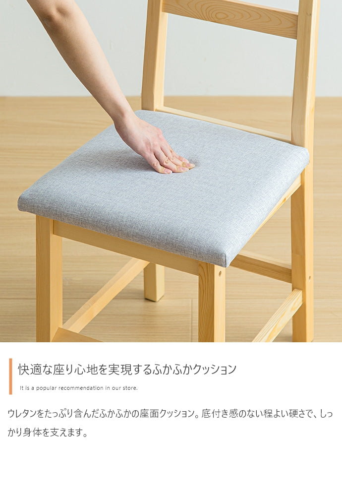 【4点セット】Perhe 幅115cm ダイニングチェア2脚+ベンチ1脚+テーブル