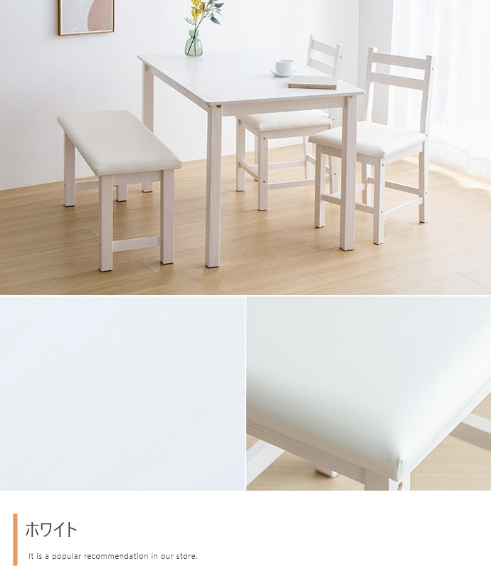 【4点セット】Perhe 幅115cm ダイニングチェア2脚+ベンチ1脚+テーブル