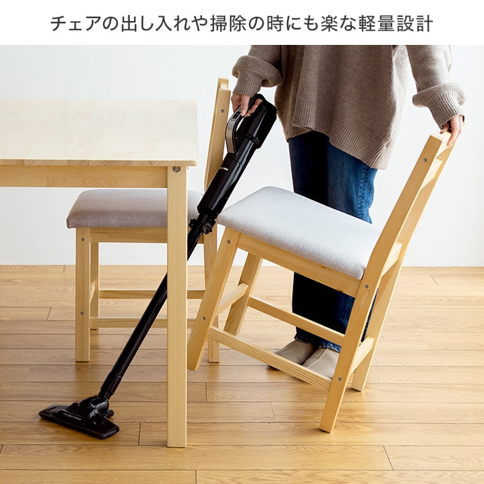 【5点セット】Perhe 幅115cm ダイニングチェア4脚+テーブル