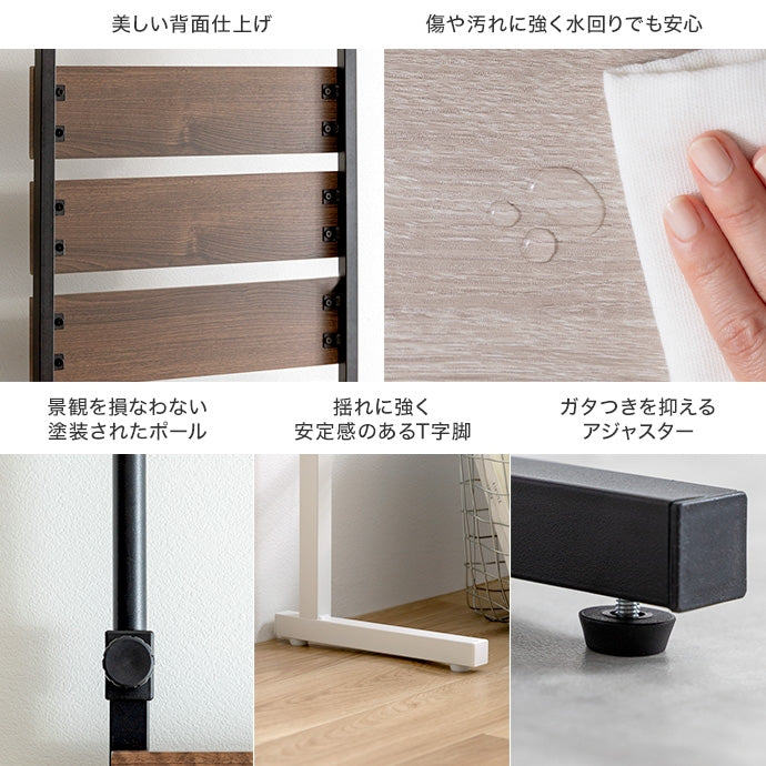 【幅60cm】Seina 突っ張りウォールラック