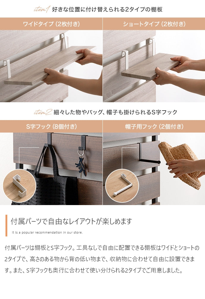 【幅42cm】Seina 突っ張りウォールラック