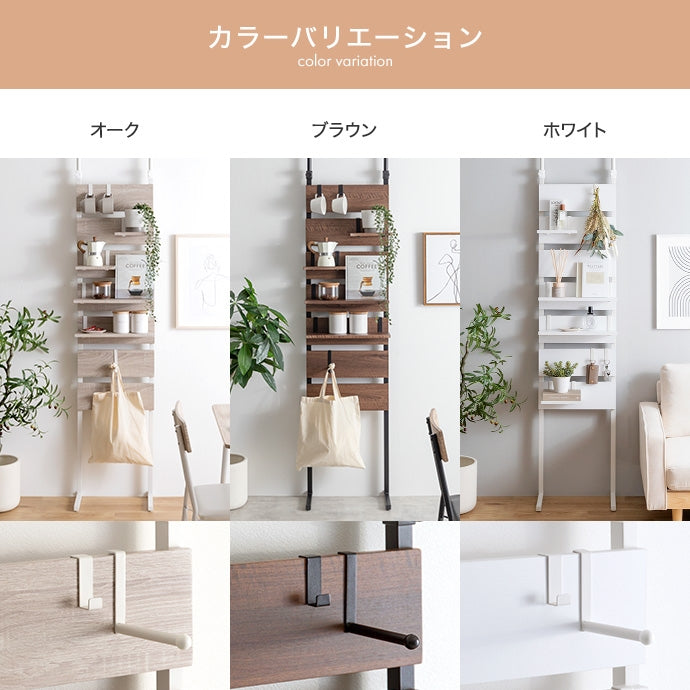 【幅42cm】Seina 突っ張りウォールラック