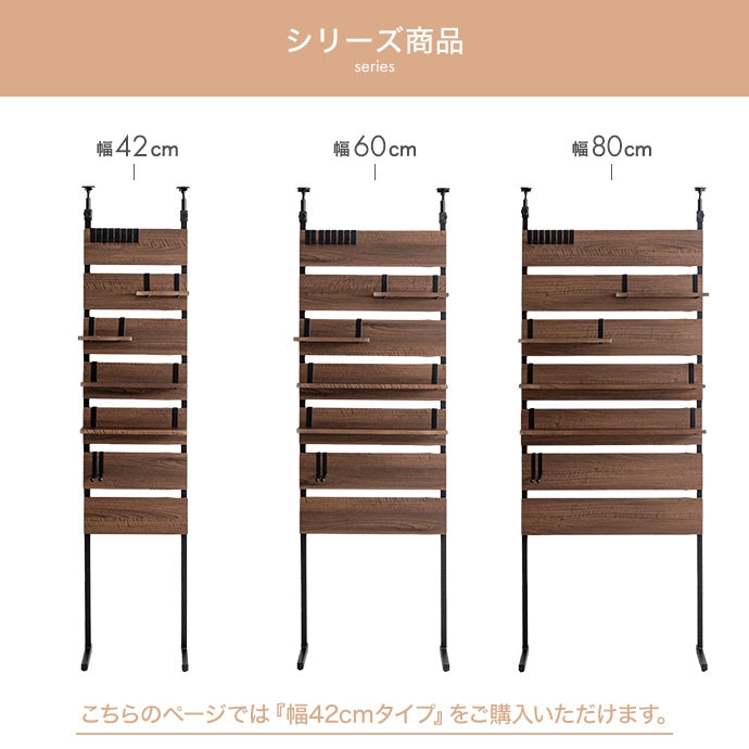 【幅42cm】Seina 突っ張りウォールラック