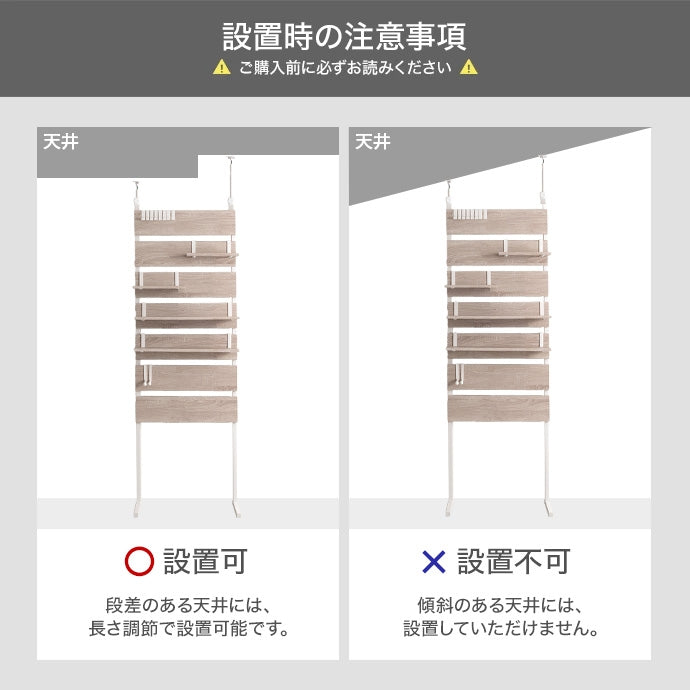 【幅42cm】Seina 突っ張りウォールラック