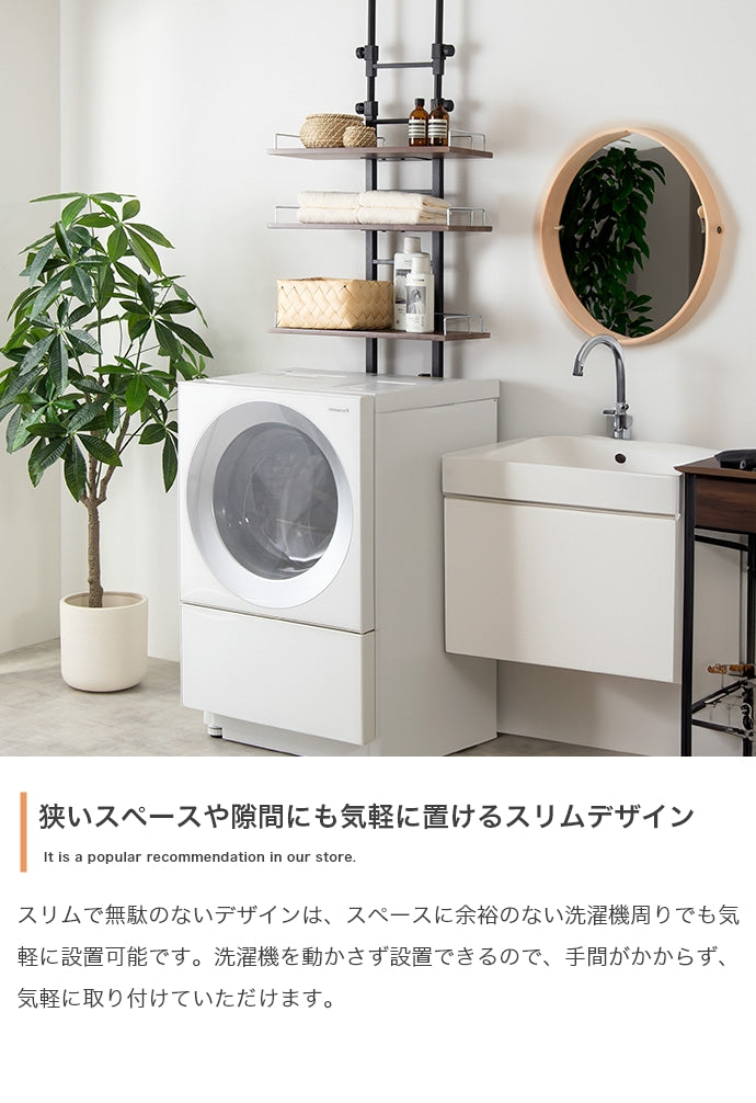 【幅60cm】Seina 突っ張りランドリーラック
