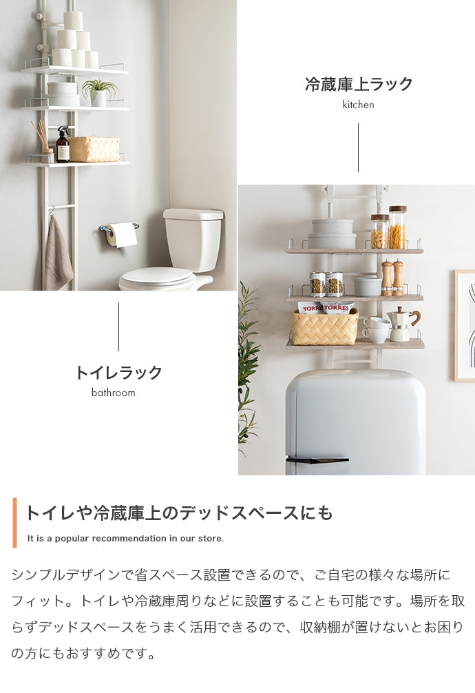 【幅60cm】Seina 突っ張りランドリーラック