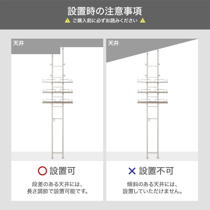 【幅60cm】Seina 突っ張りランドリーラック