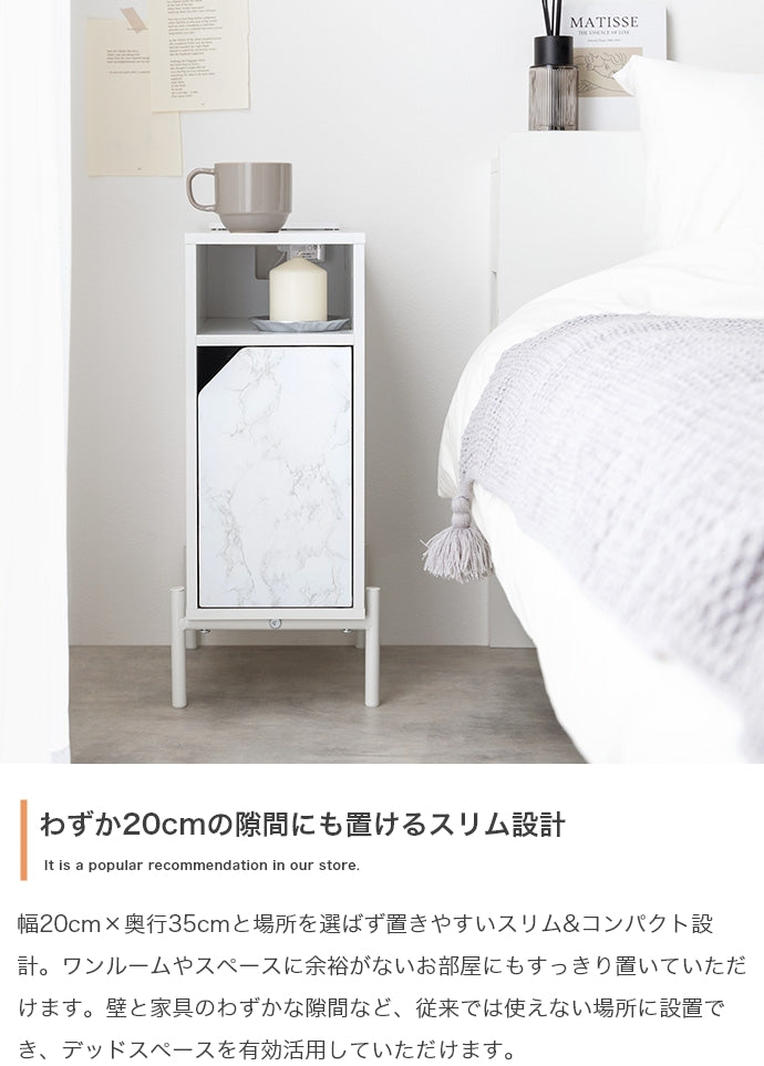 【幅20cm】Lydie USBポート&コンセント付サイドテーブル