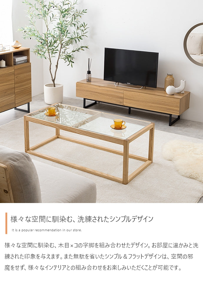 【幅140cm】Marshall テレビ台