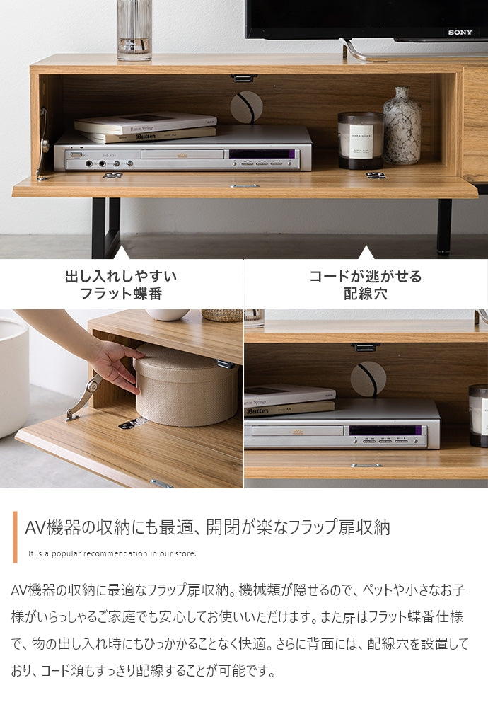 【幅140cm】Marshall テレビ台