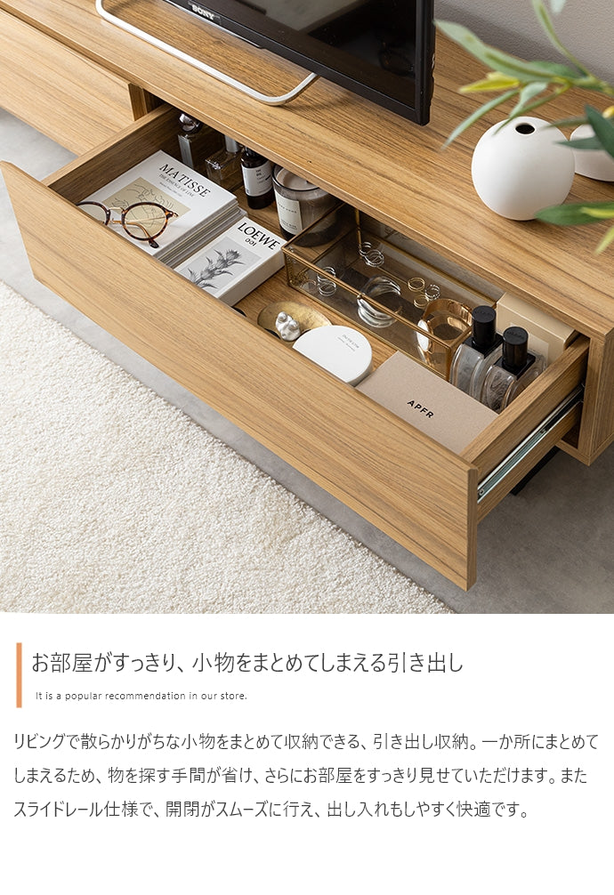 【幅140cm】Marshall テレビ台