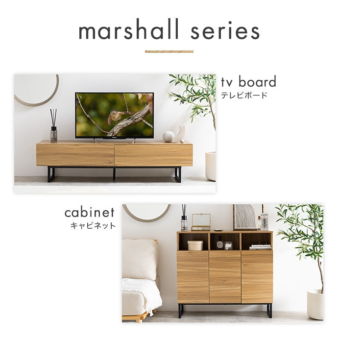 【幅140cm】Marshall テレビ台