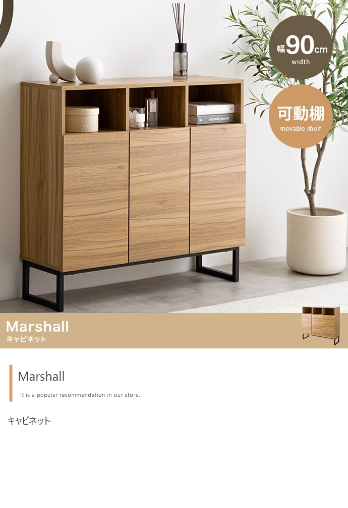 【幅90cm】Marshall キャビネット