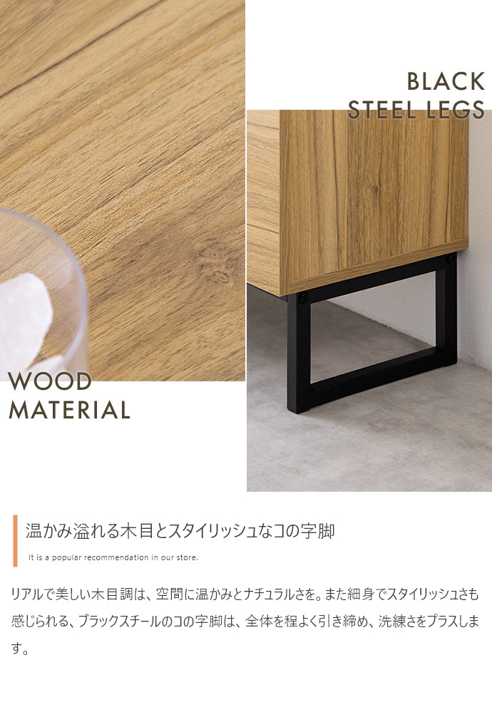 【幅90cm】Marshall キャビネット