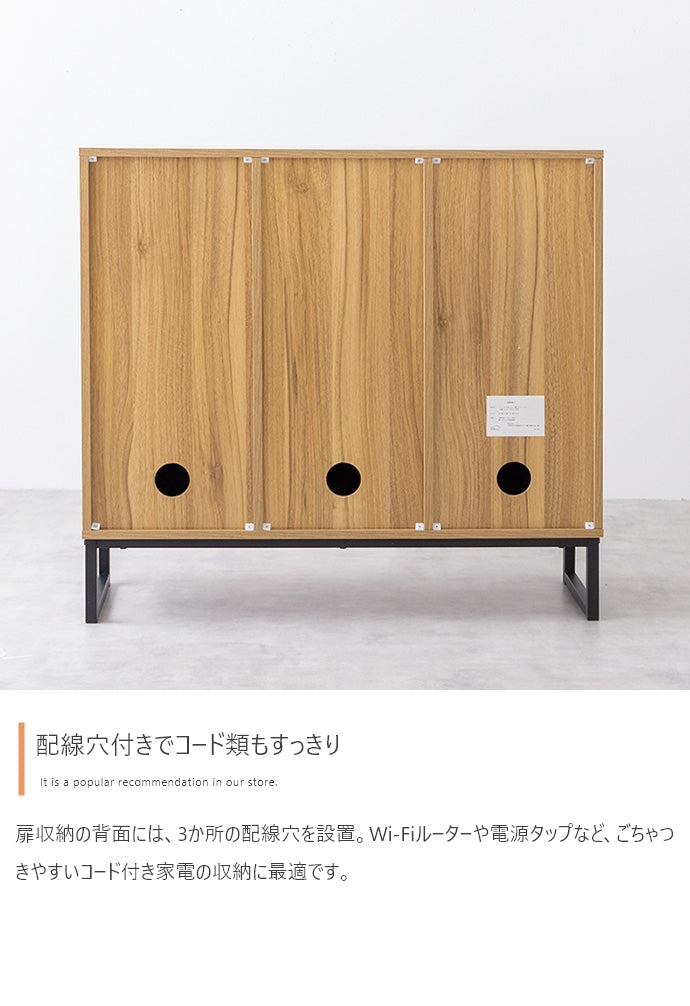 【幅90cm】Marshall キャビネット