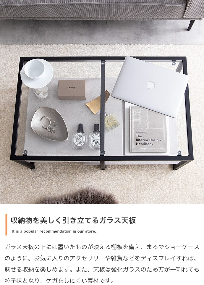 【幅80cm】Noy ガラス天板センターテーブル