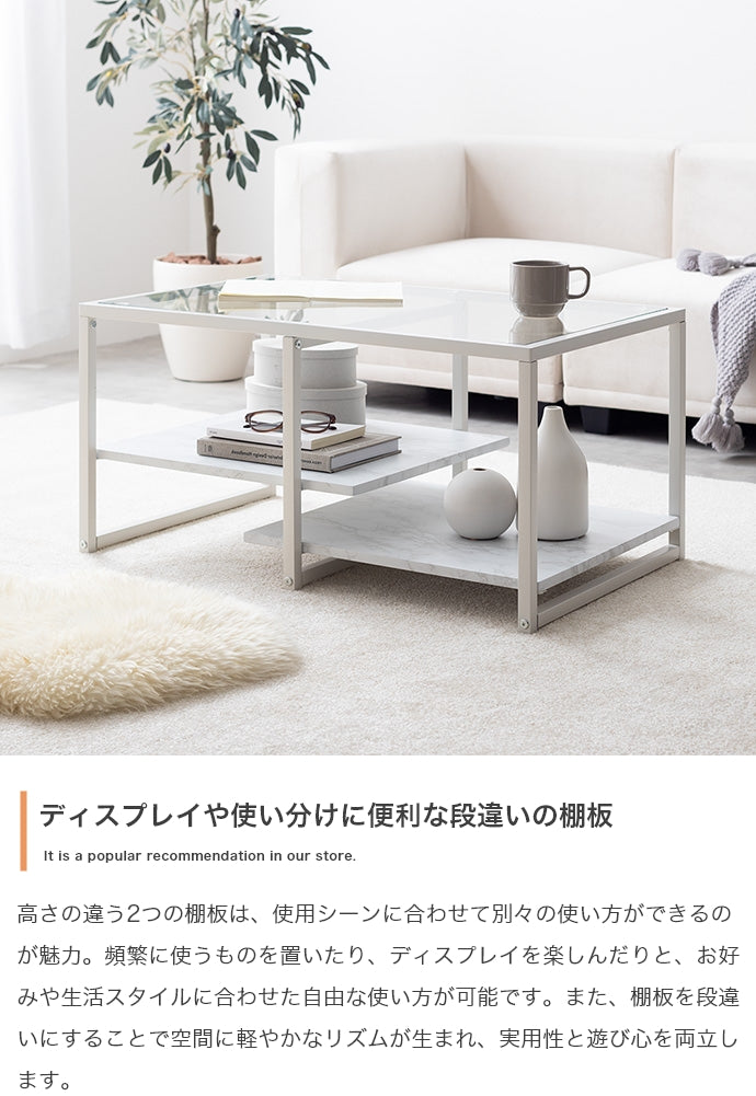【幅80cm】Noy ガラス天板センターテーブル