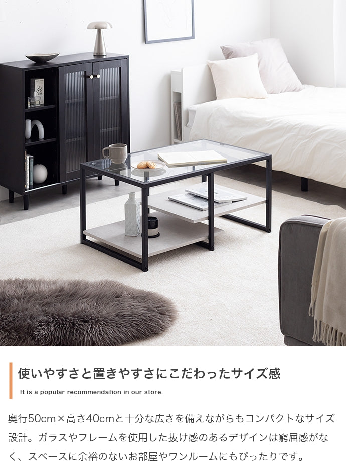 【幅80cm】Noy ガラス天板センターテーブル