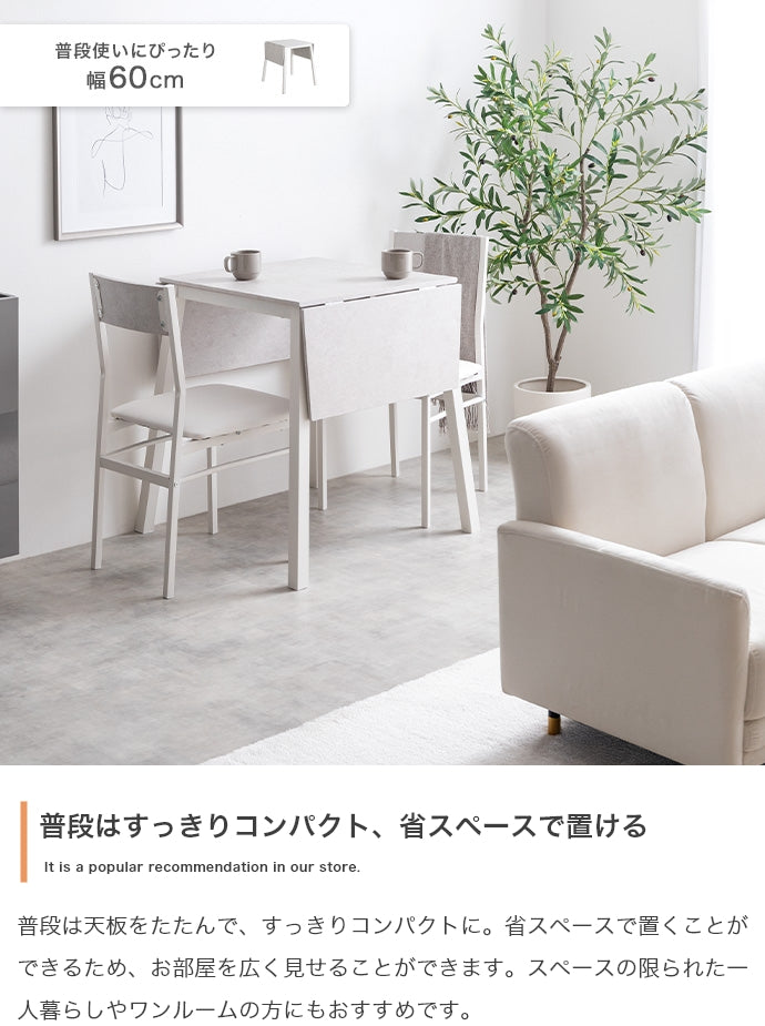 【3点セット】Schirm 伸縮式ダイニングテーブル+チェア2脚