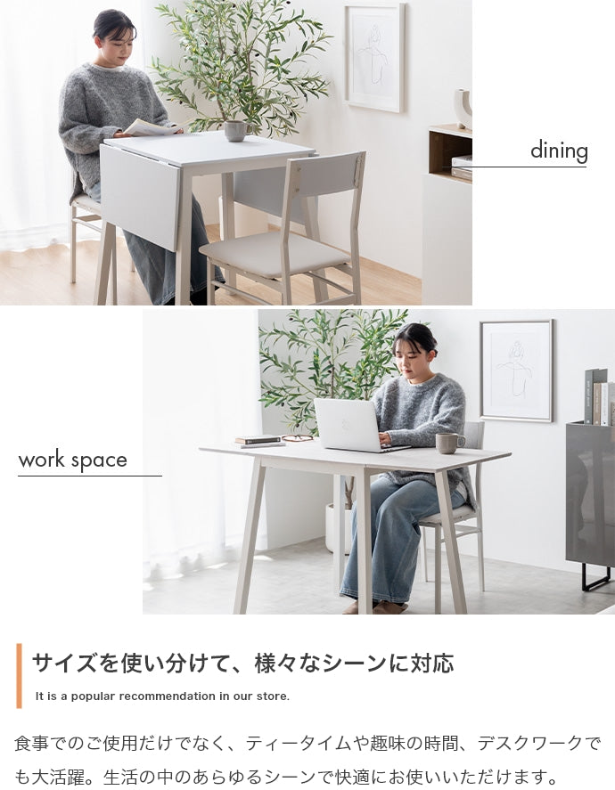 【3点セット】Schirm 伸縮式ダイニングテーブル+チェア2脚