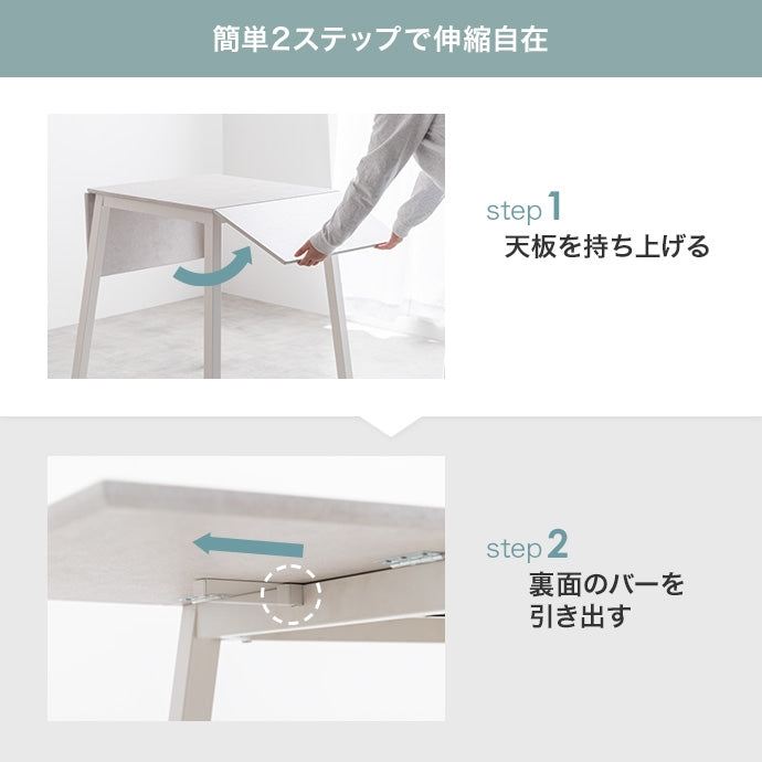 【3点セット】Schirm 伸縮式ダイニングテーブル+チェア2脚