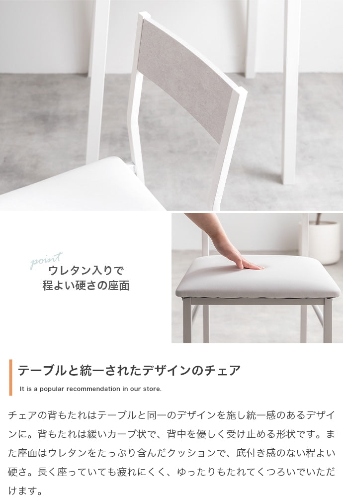 【3点セット】Schirm 伸縮式ダイニングテーブル+チェア2脚
