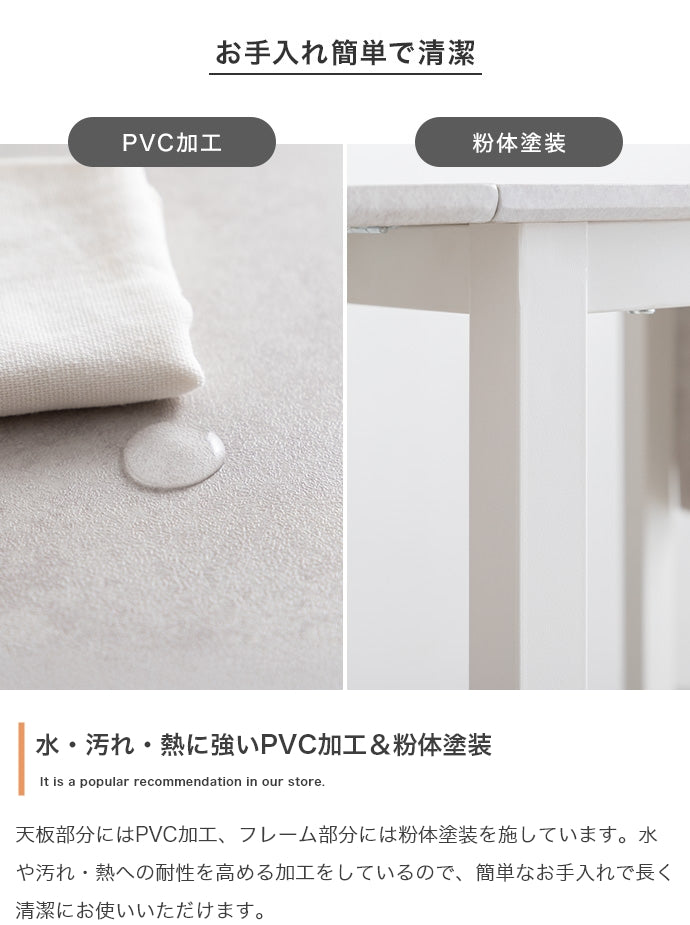 【3点セット】Schirm 伸縮式ダイニングテーブル+チェア2脚
