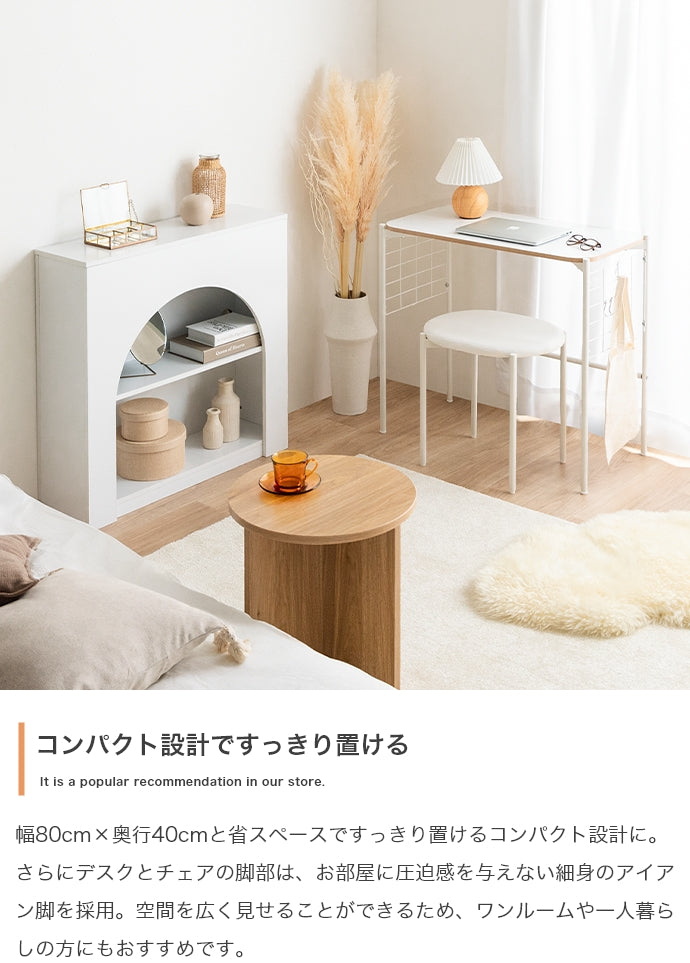 【2点セット】Iso デスク+チェアセット