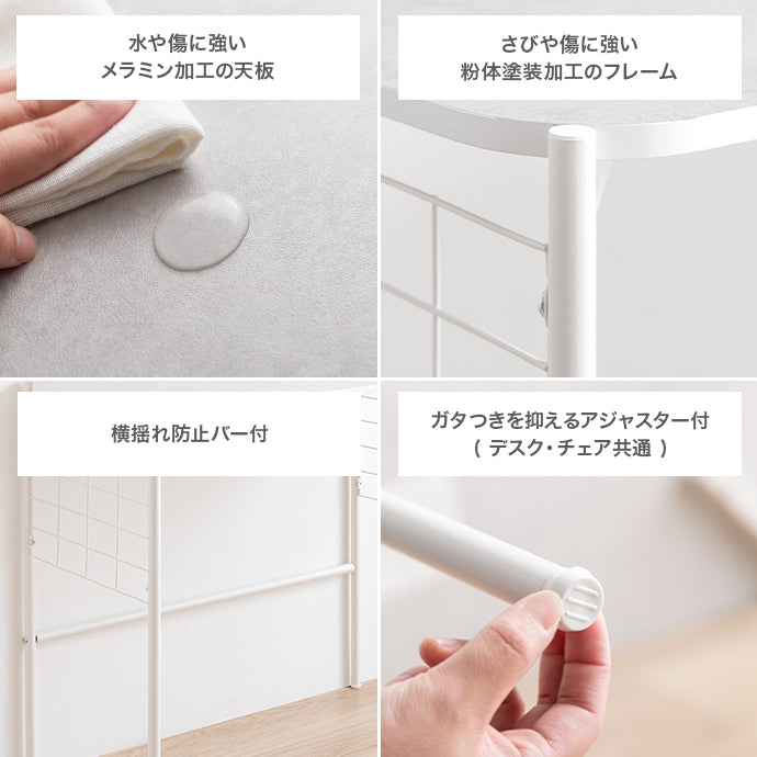 【2点セット】Iso デスク+チェアセット