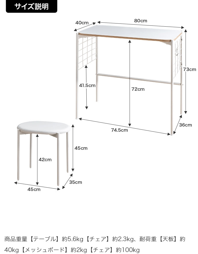 【2点セット】Iso デスク+チェアセット