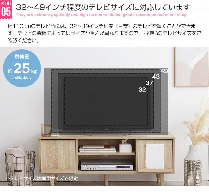 [幅110cm] Tonny フラップ扉テレビ台 エコロファニチャー