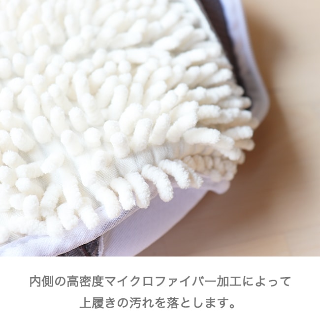 【26cm対応】シューズ洗濯ネット もこっしゅ いぬ柄 上履き洗い 靴用洗濯ネット クッションメッシュ 洗濯機対応 かわいい アニマル ランドリーグッズ