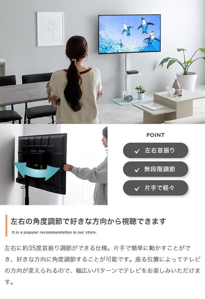 Rodney テレビスタンド