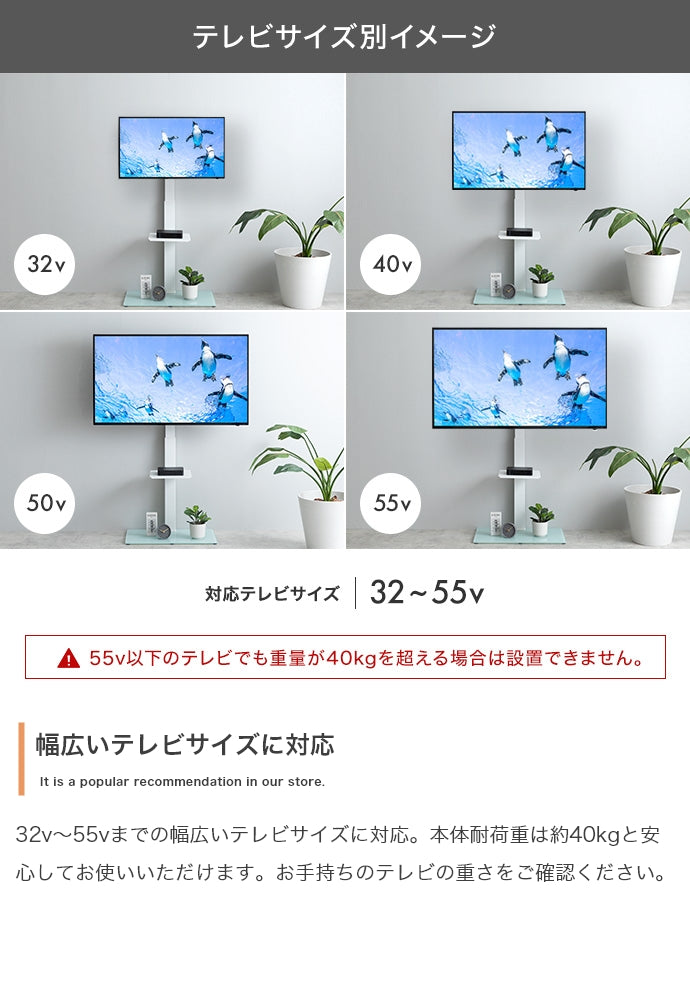 Rodney テレビスタンド