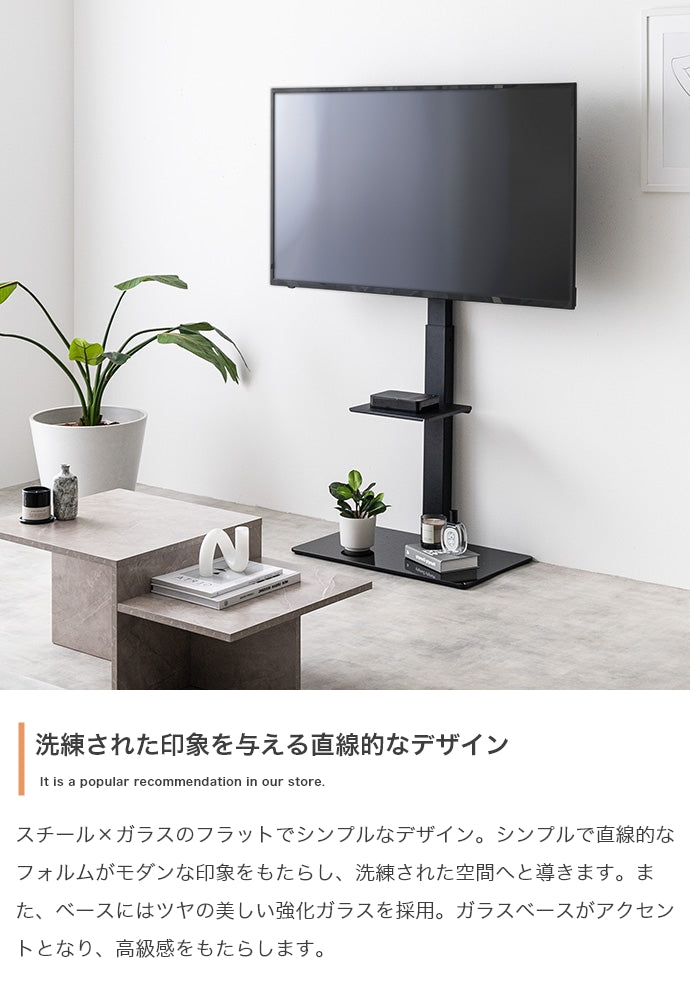 Rodney テレビスタンド