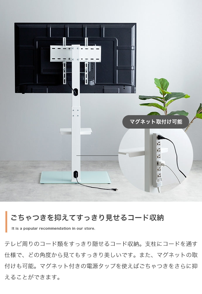 Rodney テレビスタンド