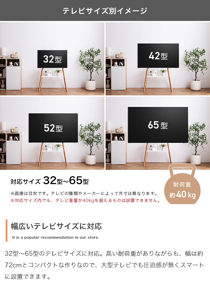 Ines 棚付きテレビスタンド