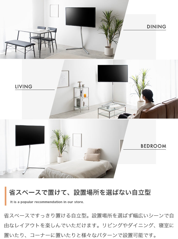 Elsie テレビスタンド