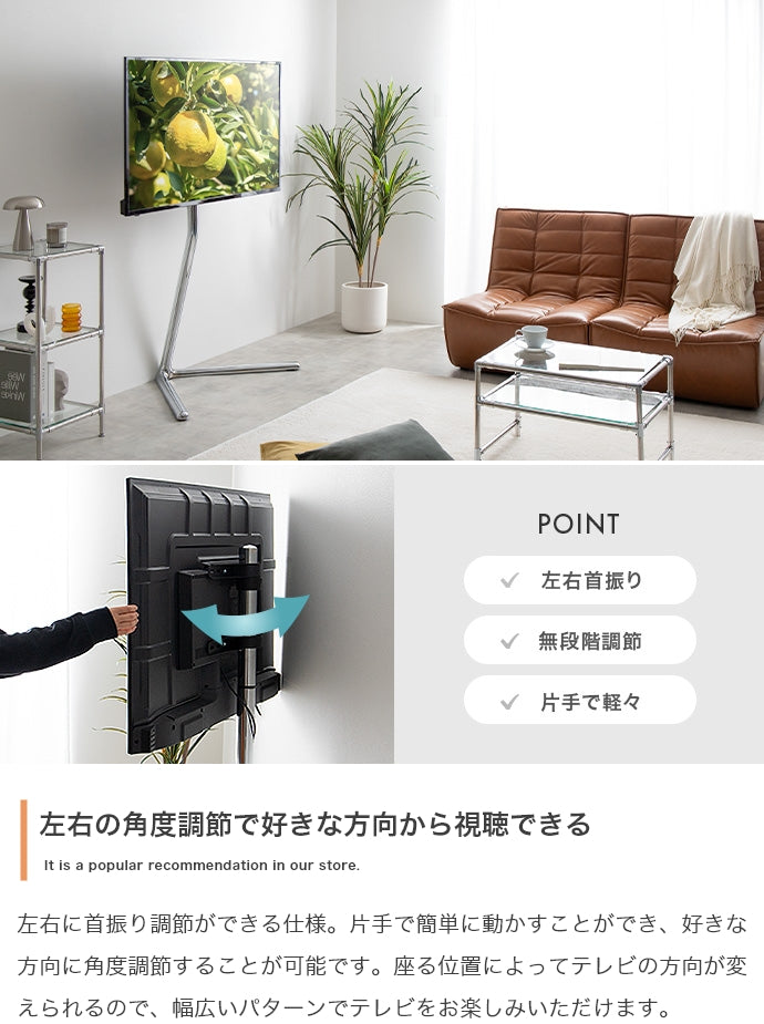 Elsie テレビスタンド