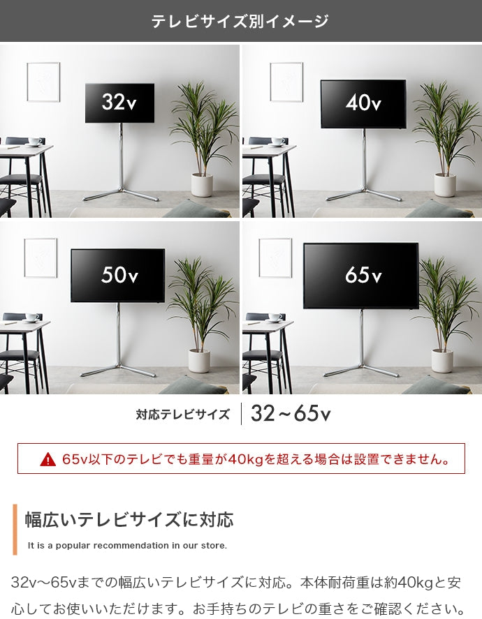 Elsie テレビスタンド