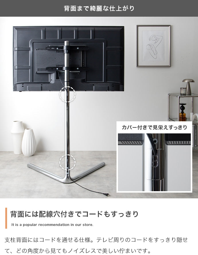 Elsie テレビスタンド