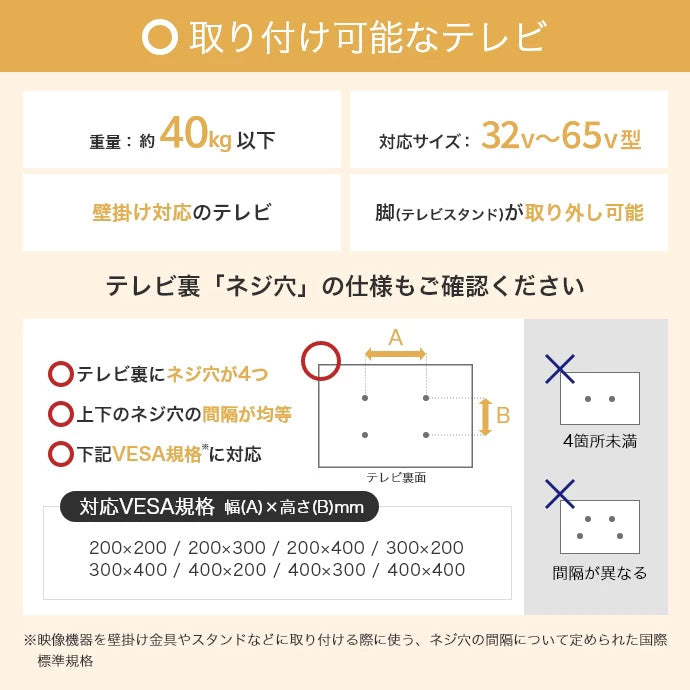 Elsie テレビスタンド